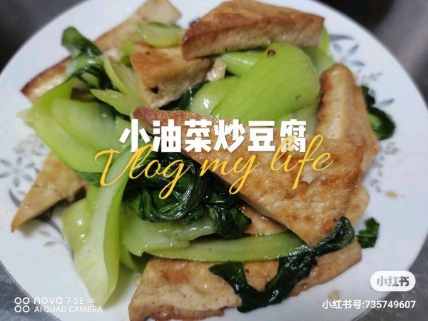 油菜熟肉炒豆腐的做法，豆腐炒油菜的做法大全（#夏日开胃餐#小油菜炒豆腐）