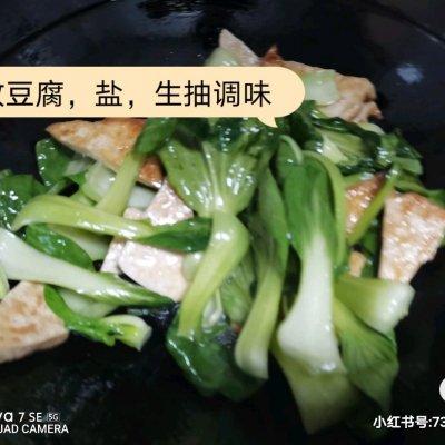 油菜熟肉炒豆腐的做法，豆腐炒油菜的做法大全（#夏日开胃餐#小油菜炒豆腐）