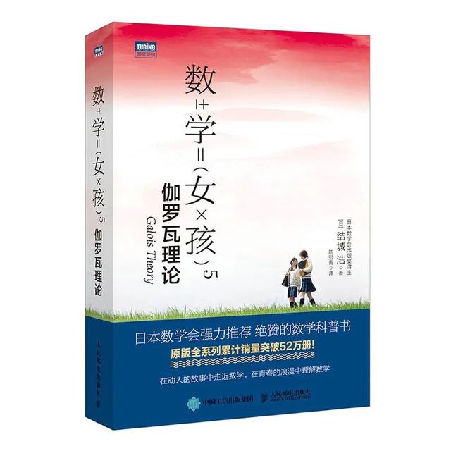 和立方公式，三角形立方公式怎么算（复数域上的立方和与立方差公式）