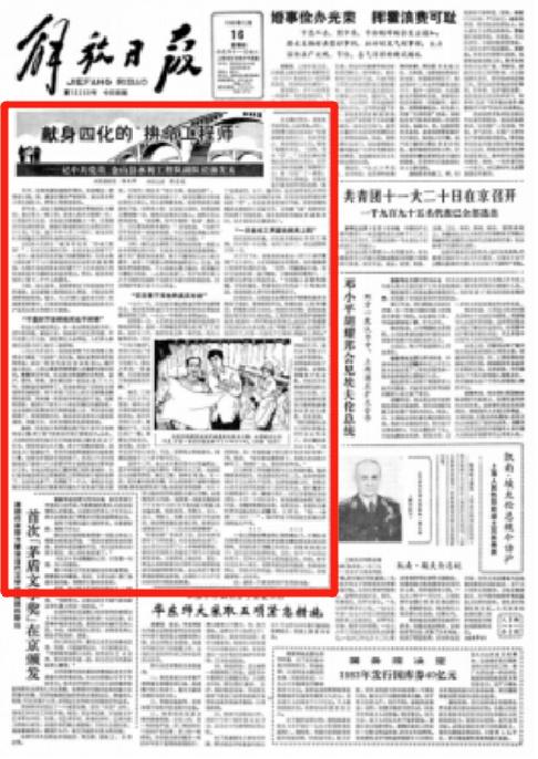 什么是桁架拱桥，桁架桥属于梁桥吗（金山这座有名的大桥）