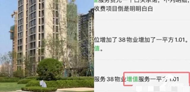 招商银行信用卡增值服务费是什么意思，招商银行信用卡 服务费（厦门绿城荷畔春风物业强制收取增值服务费）