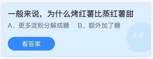 湖南和湖北里的湖指的是哪个湖泊，湖南和湖北里的湖指的是什么湖（蚂蚁庄园7月12日答案湖南和湖北里的“湖”指的是哪个湖泊）