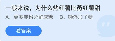 洞庭湖在哪个省，洞庭湖在哪个省哪个县（蚂蚁庄园今日答案7月12日答案最新）