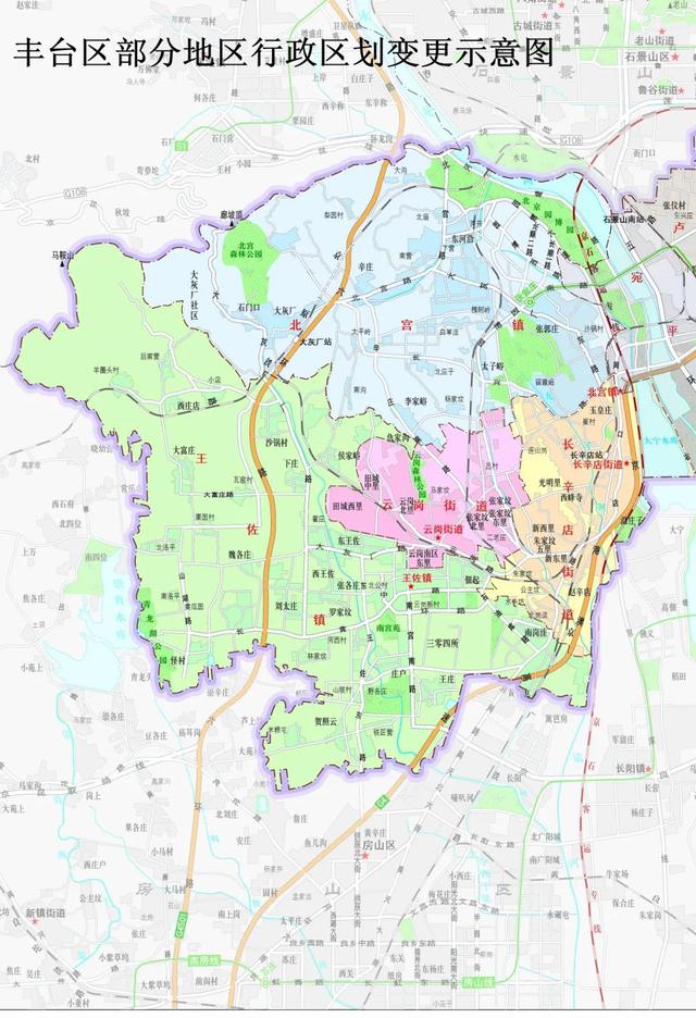 北京市丰台区新设6个街道办事处,分别是玉泉营街道办事处,看丹街道