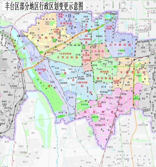 北京市丰台区新设6个街道办事处,分别是玉泉营街道办事处,看丹街道