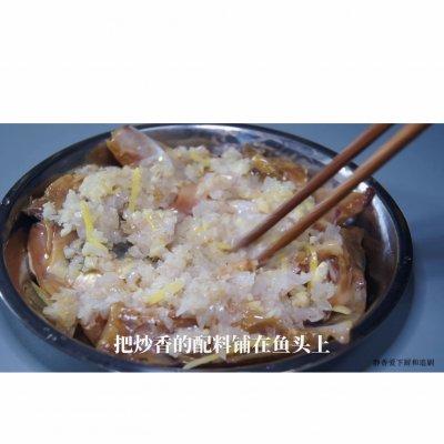 鱼头蒸多久才熟（#夏日开胃餐#广式蒸鱼头）