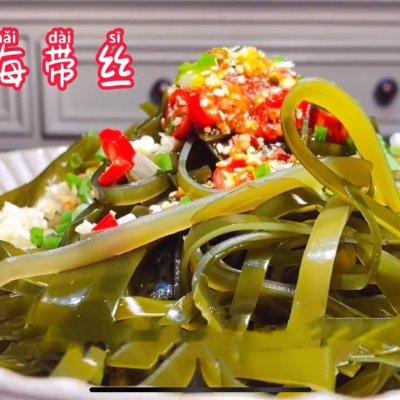 海带丝煮多久能熟，海带丝一般开水里煮多久熟（#夏日开胃餐#凉拌海带丝）