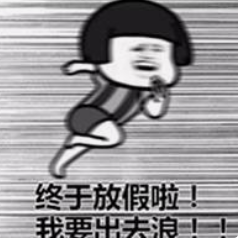 宁夏古尔邦节放假，2020宁夏古尔邦节放假安排时间表（刚刚，宁夏最新放假通知出炉）