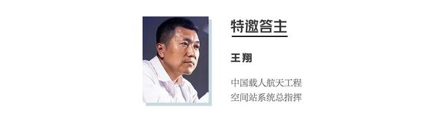 不字下面一横，不字下面一横加右耳朵（中国空间站为什么长成这样）