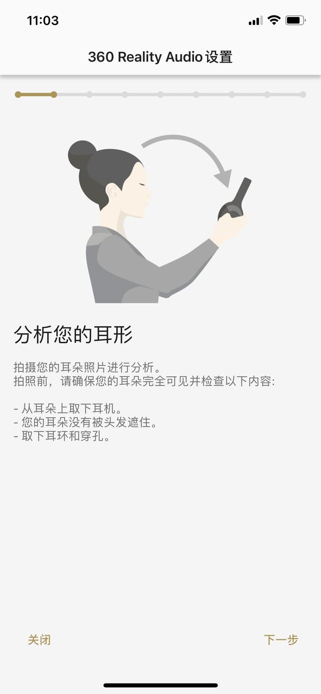 索尼耳机蓝牙搜不到怎么办，原因及相对的解决方法（蓝牙真无线主动降噪耳机测评报告）