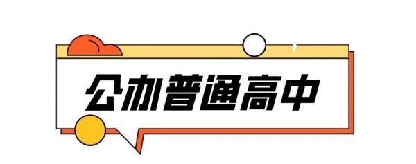 中专分数线(中专学校有哪些学校)