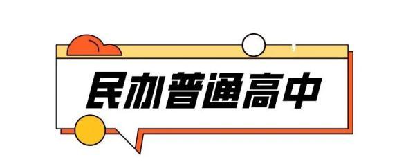 中专分数线(中专学校有哪些学校)