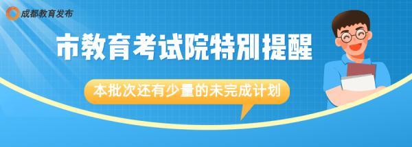 中专分数线(中专学校有哪些学校)