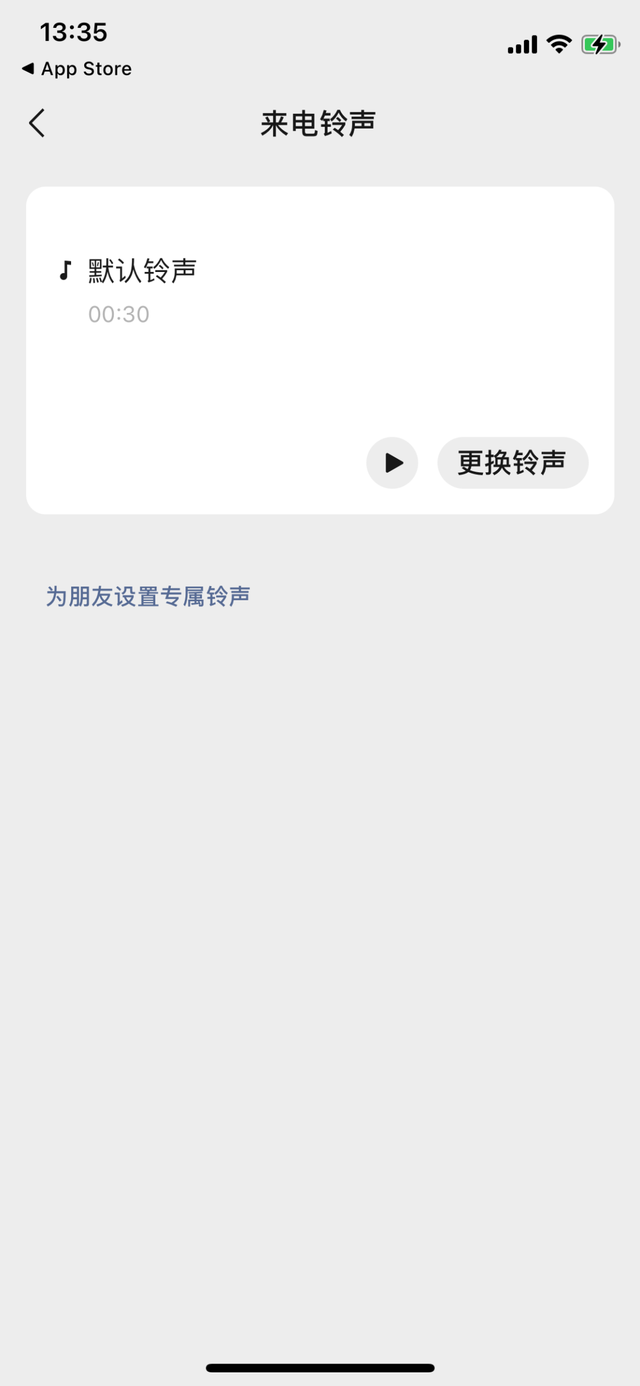 来电免打扰具体在哪里设置，来电显示免打扰怎么调（群聊可收起/设特别关注提醒）