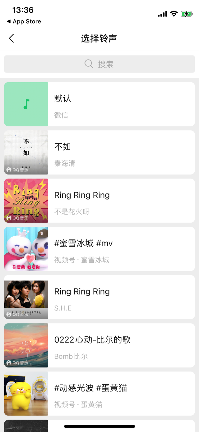 来电免打扰具体在哪里设置，来电显示免打扰怎么调（群聊可收起/设特别关注提醒）