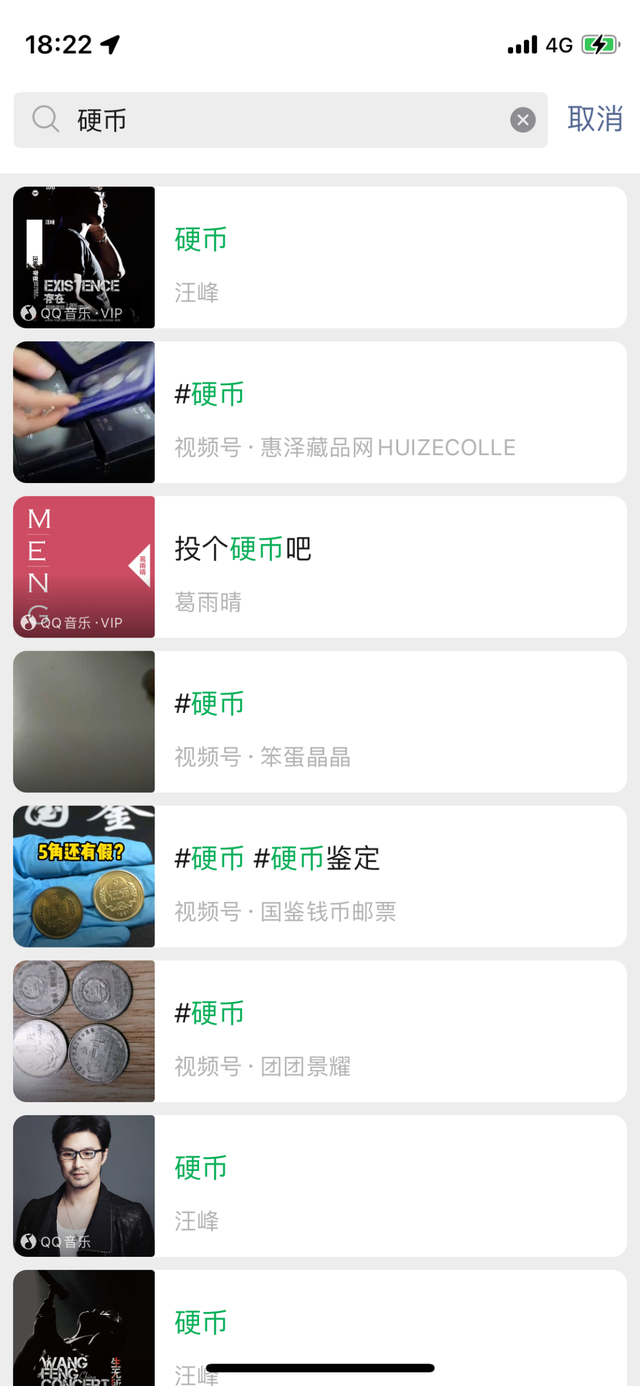 来电免打扰具体在哪里设置，来电显示免打扰怎么调（群聊可收起/设特别关注提醒）