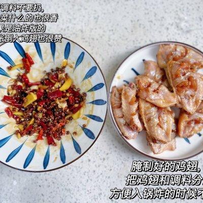 炒鸡翅怎么做好吃，如何做炒鸡翅（无油也能做出好吃的干煸鸡翅）