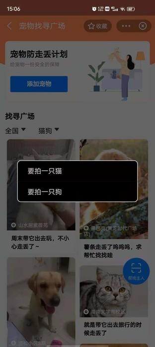 狗狗搜书，支付宝上线\