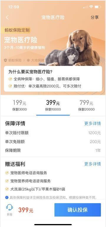 狗狗搜书，支付宝上线\