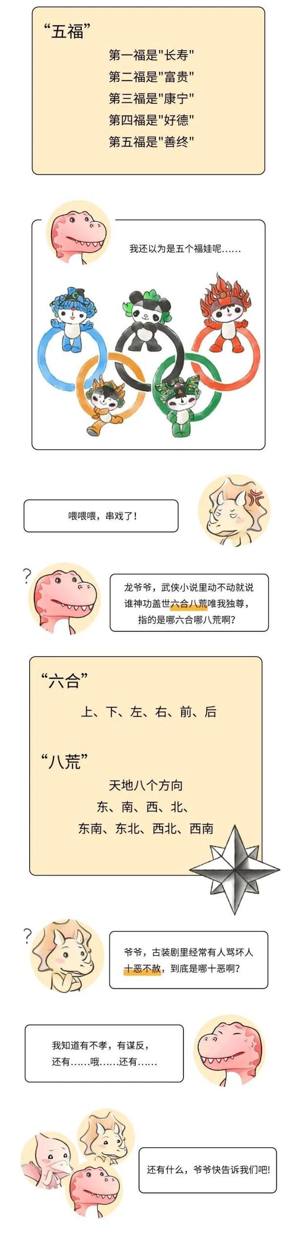 请问常言说“七情六欲”是哪“七情”哪“六欲”，请问常言说“七情六欲”（七情六欲是哪七情哪六欲）