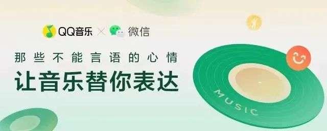 QQ特别关心怎么设自定义铃声，qq特别关心怎么设置铃声（微信“彩铃”上线）