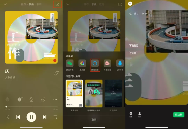 QQ特别关心怎么设自定义铃声，qq特别关心怎么设置铃声（微信“彩铃”上线）