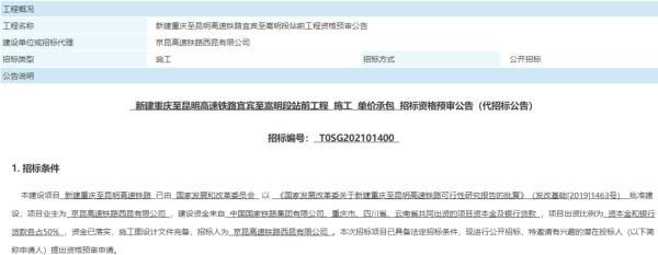 宜宾到昆明(宜宾长途汽车站时刻表查询)