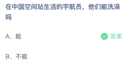 比萨斜塔为什么是斜的，意大利比萨斜塔为什么是倾斜的（蚂蚁庄园7月16日答案最新）