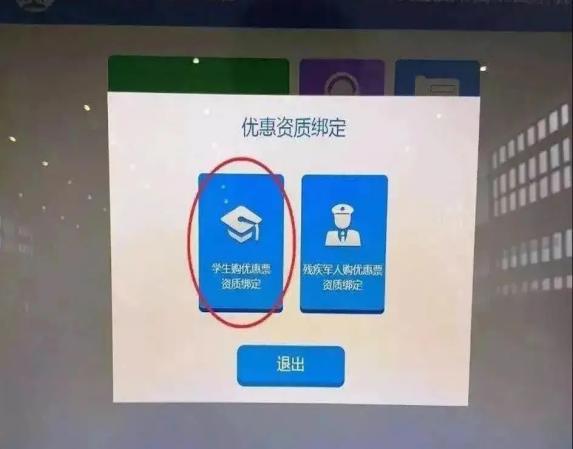 12306注册用户名怎么填写，12306的用户名和密码怎么填写（先核验再购票乘车）