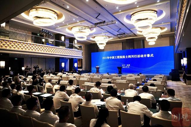 钛金属是什么材料，钛金是什么材料（2021院士四川行①丨中国工程院院士干勇）