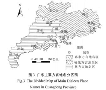 gis系统是什么意思，gis是什么（广东地名语言文化空间结构及景观特征分析）