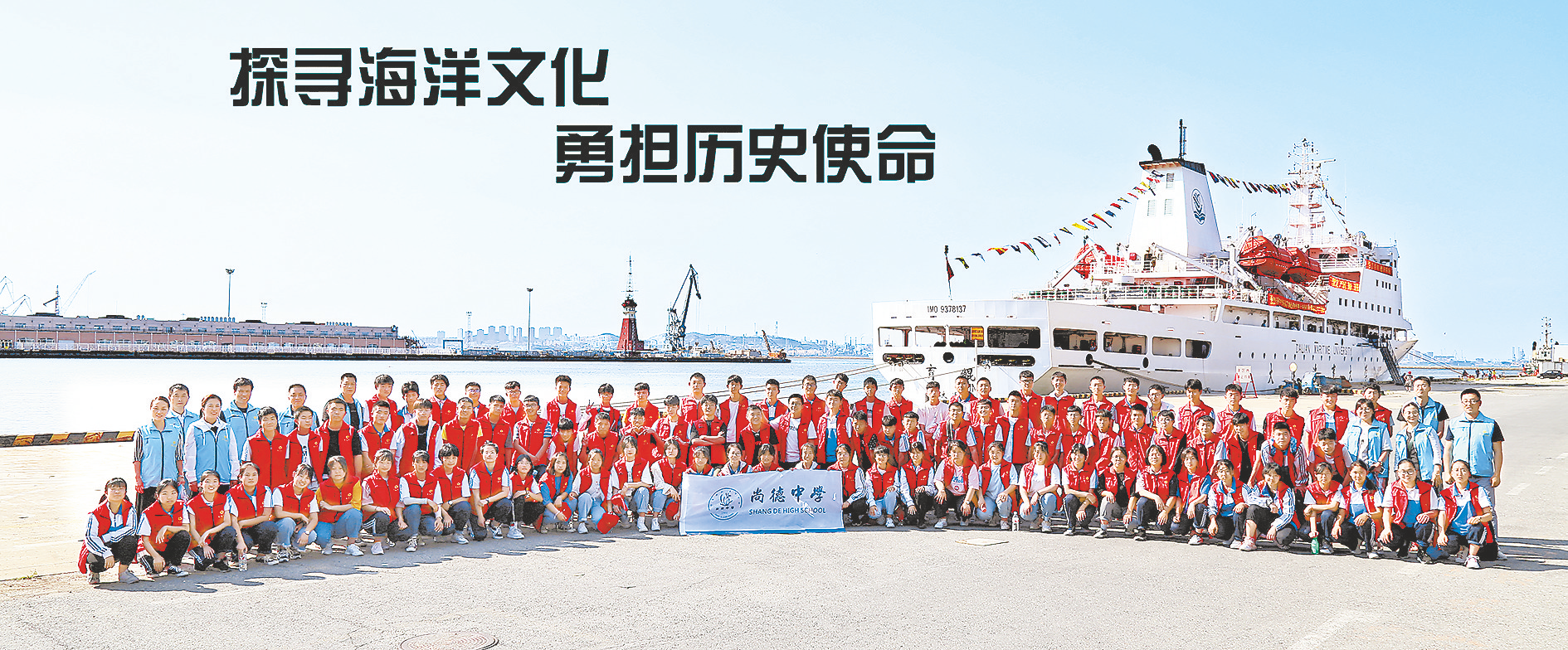 渭南市尚德中学(渭南市尚德中学宿舍)