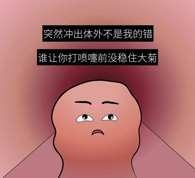 孕妇痔疮挂什么科，孕妇得了痔疮挂什么科（有“痔”之士莫发愁）
