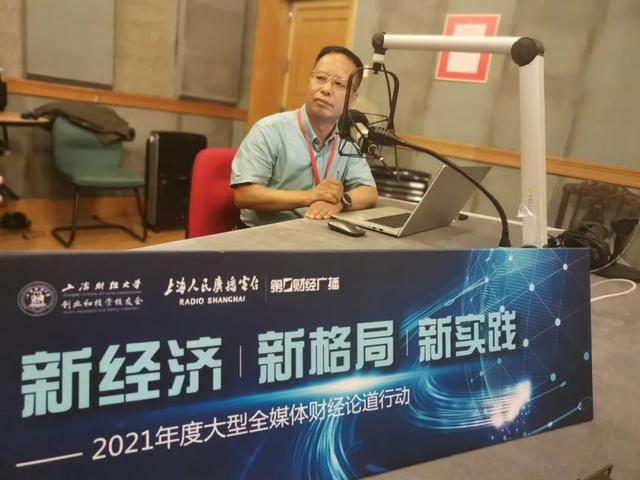 上海第一财经广播，上海第一财经的广播频率是多少（“创业是条不归路”）