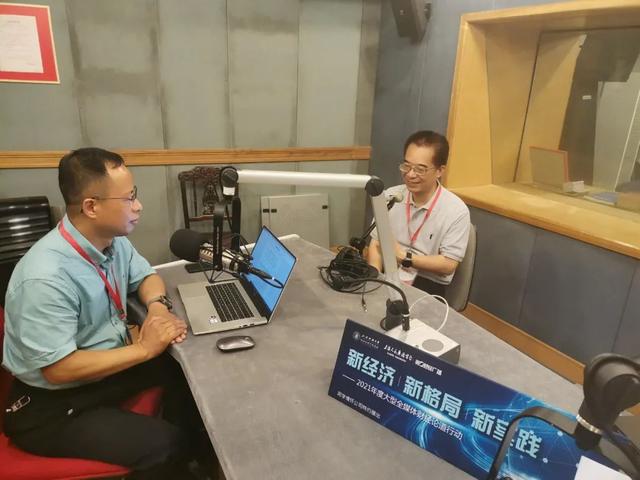 上海第一财经广播，上海第一财经的广播频率是多少（“创业是条不归路”）