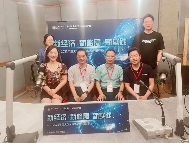 上海第一财经广播，上海第一财经的广播频率是多少（“创业是条不归路”）