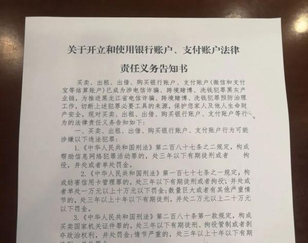 银行卡怎么激活，银行卡怎么激活过程（记者体验全过程……）