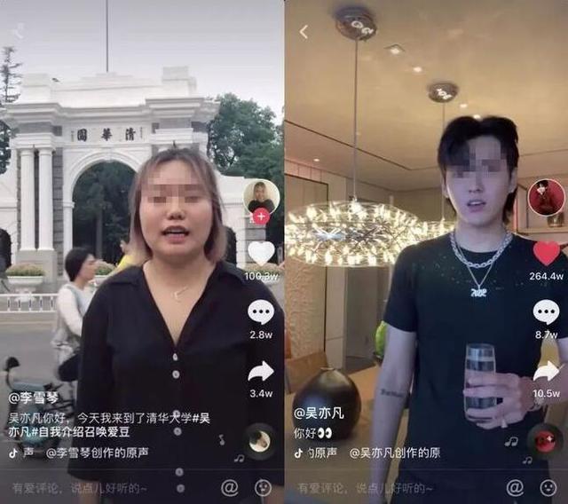 李雪琴吴亦凡什么梗，李雪琴喊话吴亦凡什么意思（李雪琴火速换掉和吴亦凡的置顶合照）