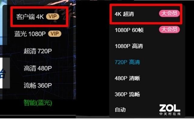 1080p和4k有什么区别，视频拍摄1080p和4k有什么区别（实测4K还没1080P清晰）