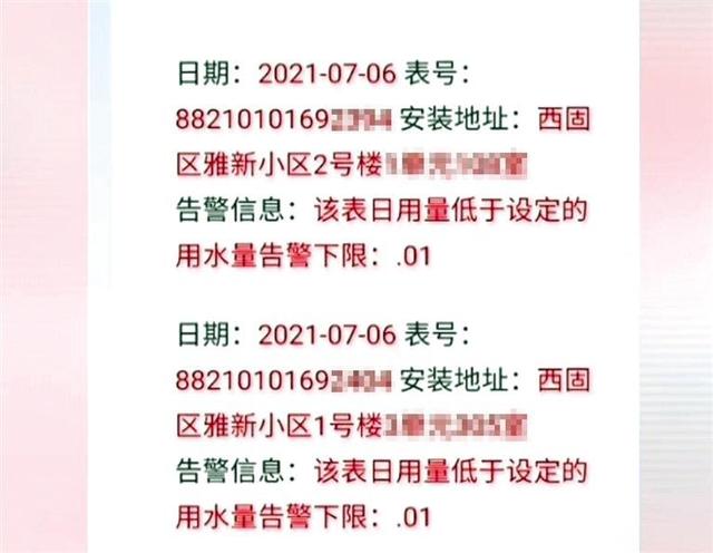 一立方等于多少升的水，一立方水等于多少升（一立方等于多少吨水）