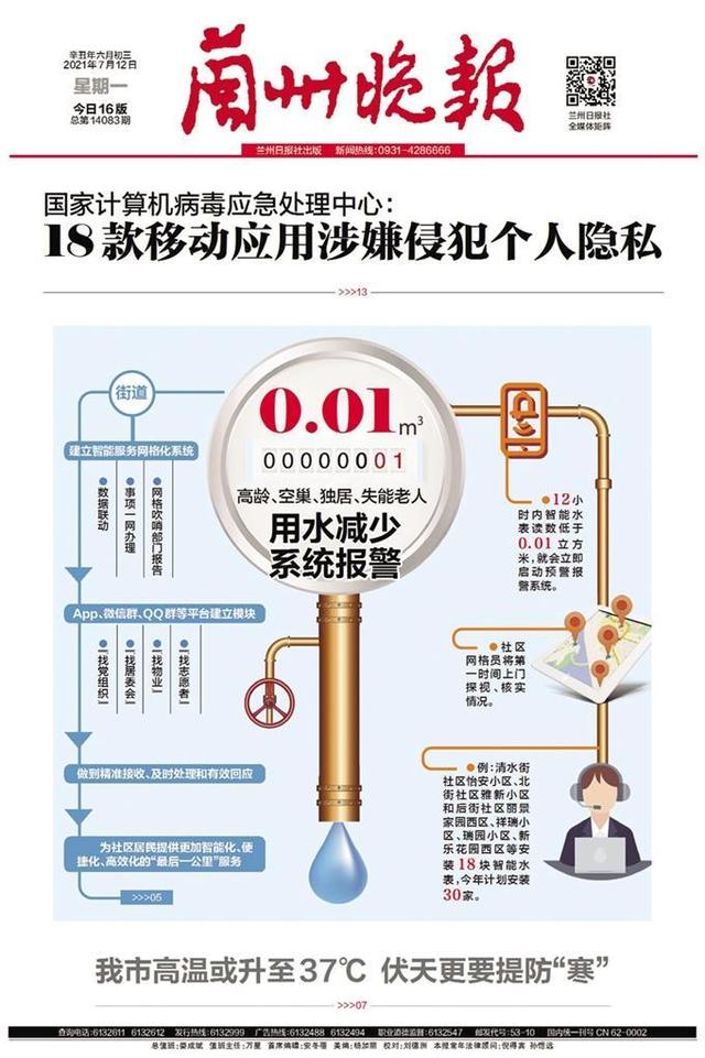 一立方等于多少升的水，一立方水等于多少升（一立方等于多少吨水）