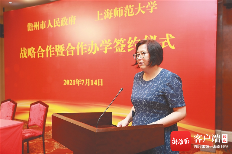 儋州精诚家电维修店电话 儋州与上海师大合作办学 将开办上海师大附属儋州学校