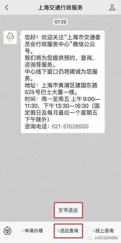 用电话号码查快递，圆通手机号查快递（快递到了吗？一查就知道！）