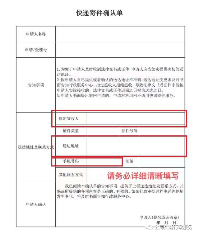 用电话号码查快递，圆通手机号查快递（快递到了吗？一查就知道！）