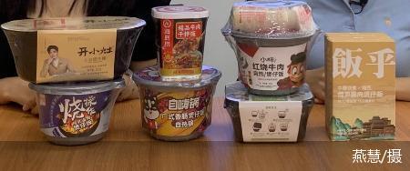 海底捞的自热火锅哪个好吃，自嗨锅、海底捞、莫小仙……常见的这7款自热米饭可以兼顾美味与健康吗