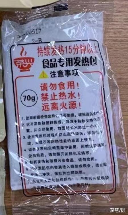 海底捞的自热火锅哪个好吃，自嗨锅、海底捞、莫小仙……常见的这7款自热米饭可以兼顾美味与健康吗