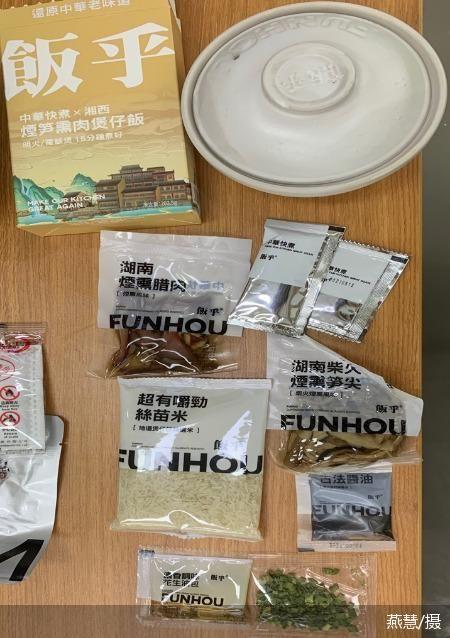 海底捞的自热火锅哪个好吃，自嗨锅、海底捞、莫小仙……常见的这7款自热米饭可以兼顾美味与健康吗