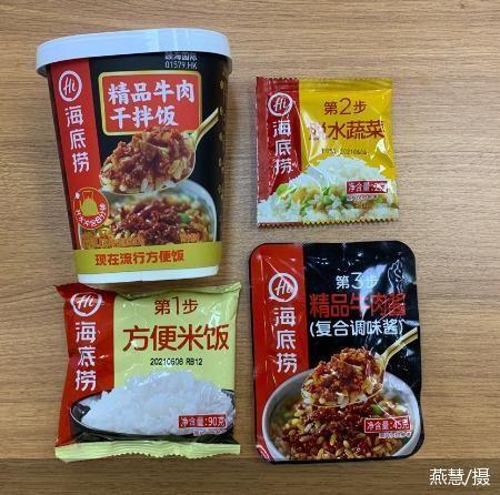 海底捞的自热火锅哪个好吃，自嗨锅、海底捞、莫小仙……常见的这7款自热米饭可以兼顾美味与健康吗