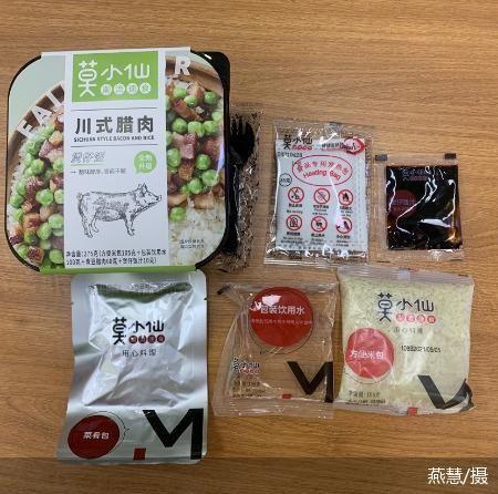 海底捞的自热火锅哪个好吃，自嗨锅、海底捞、莫小仙……常见的这7款自热米饭可以兼顾美味与健康吗