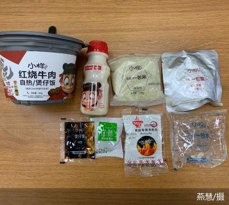 海底捞的自热火锅哪个好吃，自嗨锅、海底捞、莫小仙……常见的这7款自热米饭可以兼顾美味与健康吗